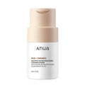 Anua ANUA Rice Enzyme Brightening Cleansing Powder 40g - hydrating - front bottle shot
