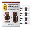 WELLAGE Wellage Gold Collagen One Day Kit 7ea - hydrating - front bottle shot