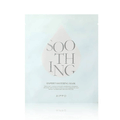 AIPPO AIPPO Expert Soothing Mask 28g *5ea - soothing - front bottle shot