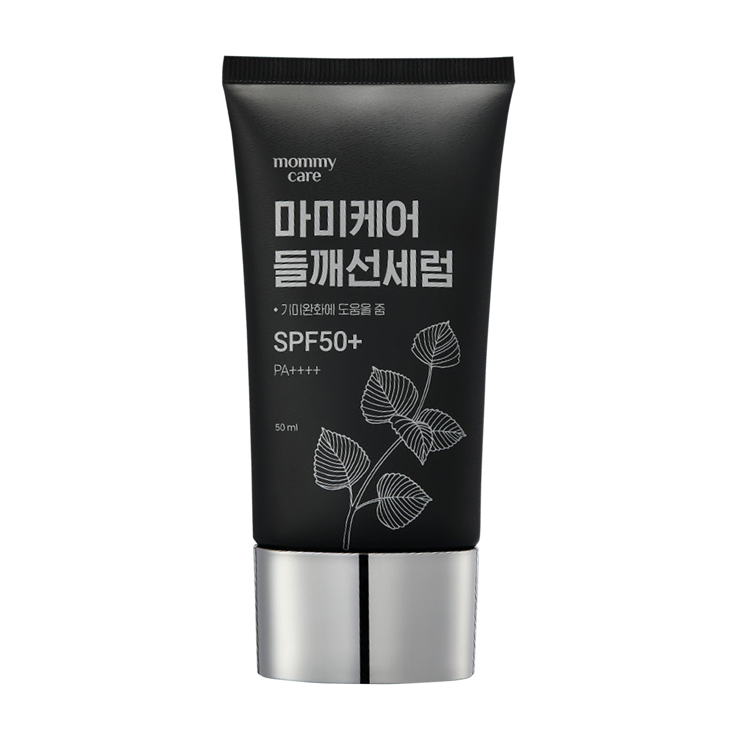 mommy care mommy care Perilla Melasma Whitening Sun Serum 50ml SPF50+ PA++++ - hydrating - front bottle shot