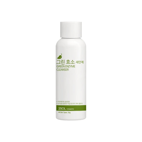 2SOL 2SOL Green Enzyme Cleanser 50g - cleansing - front bottle shot