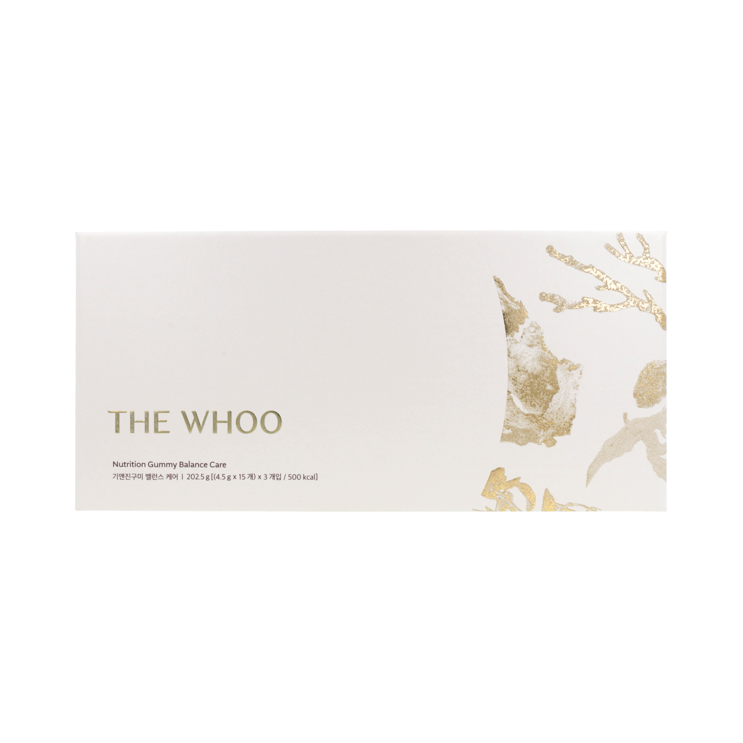 THE WHOO THE WHOO Nutrition Gummy Balance Care Set (4.5g x 45 Gummies) - nourishing - front bottle shot