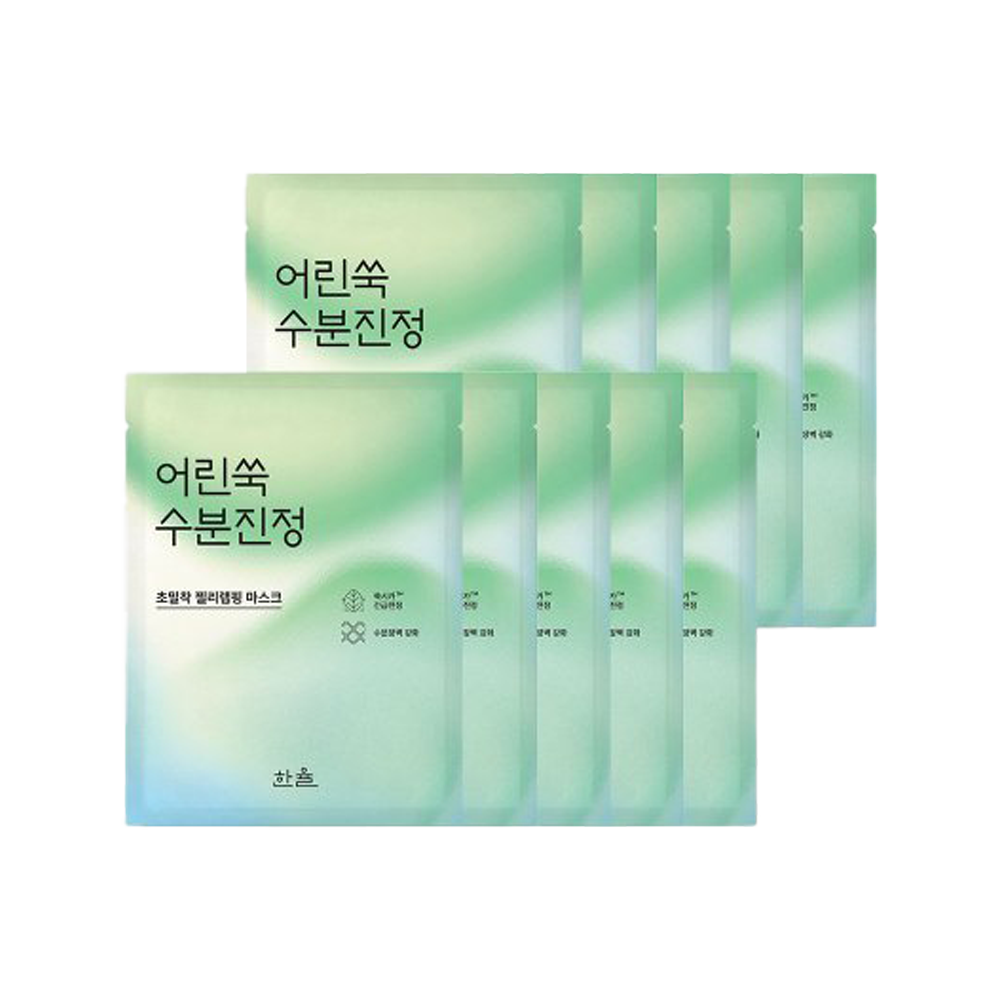 Hanyul Hanyul Pure Artemisia Calming Wrapping Mask 23ml *10ea - hydrating - front bottle shot