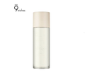 9wishes 9wishes Vegan Collagen Ampoule Essence 120ml - hydrating - front bottle shot