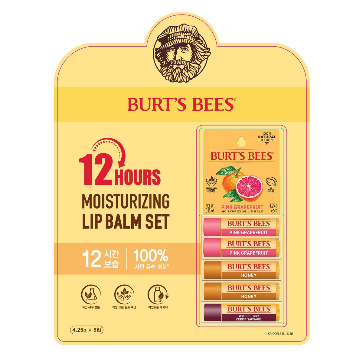 BURT'S BEES BURT'S BEES Lip Balm 4.25g x 5 Pack - sun protection - front bottle shot