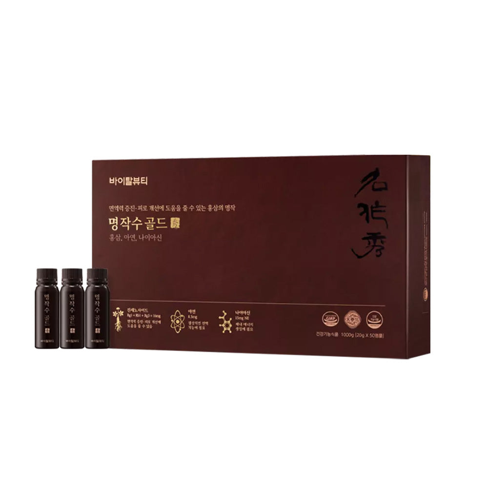 VITALBEAUTIE VITALBEAUTIE Red Ginseng Gold Extract Ampoule 50Days - sun protection - front bottle shot