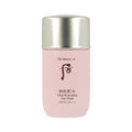 THE WHOO THE WHOO Gongjinhyang Soo Sooyeon Vital Hydrating Sun Fluid SPF50+ PA+++ 60ml - hydrating - front bottle shot