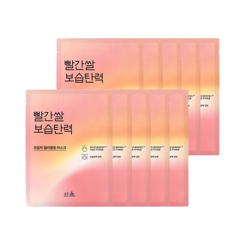 Hanyul Hanyul Red Rice Moisture Firming Wrapping Mask Sheet 23ml *10ea - hydrating - front bottle shot