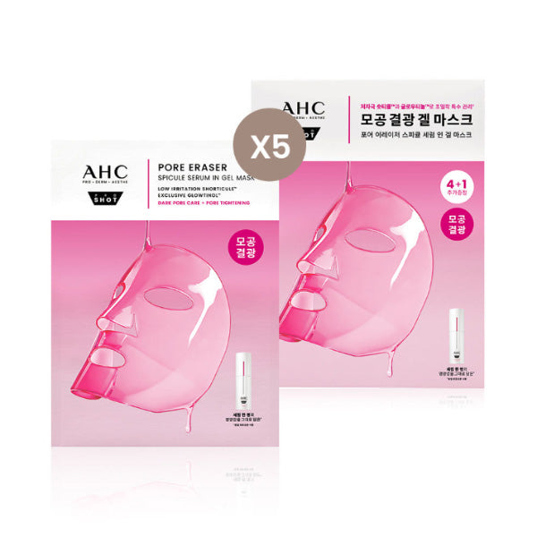 AHC AHC Pro Shot Pore Laser Spicule Serum-in-Gel Mask 5ea - brightening - front bottle shot
