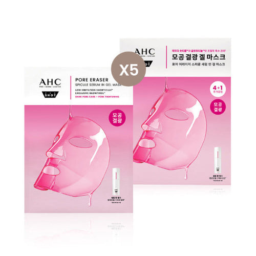 AHC AHC Pro Shot Pore Laser Spicule Serum-in-Gel Mask 5ea - brightening - front bottle shot