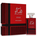 Swiss Arabian Shumoukh Al Ghutra 3.4 oz