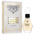 Rihanah Musk Al Safwa 2.7 oz