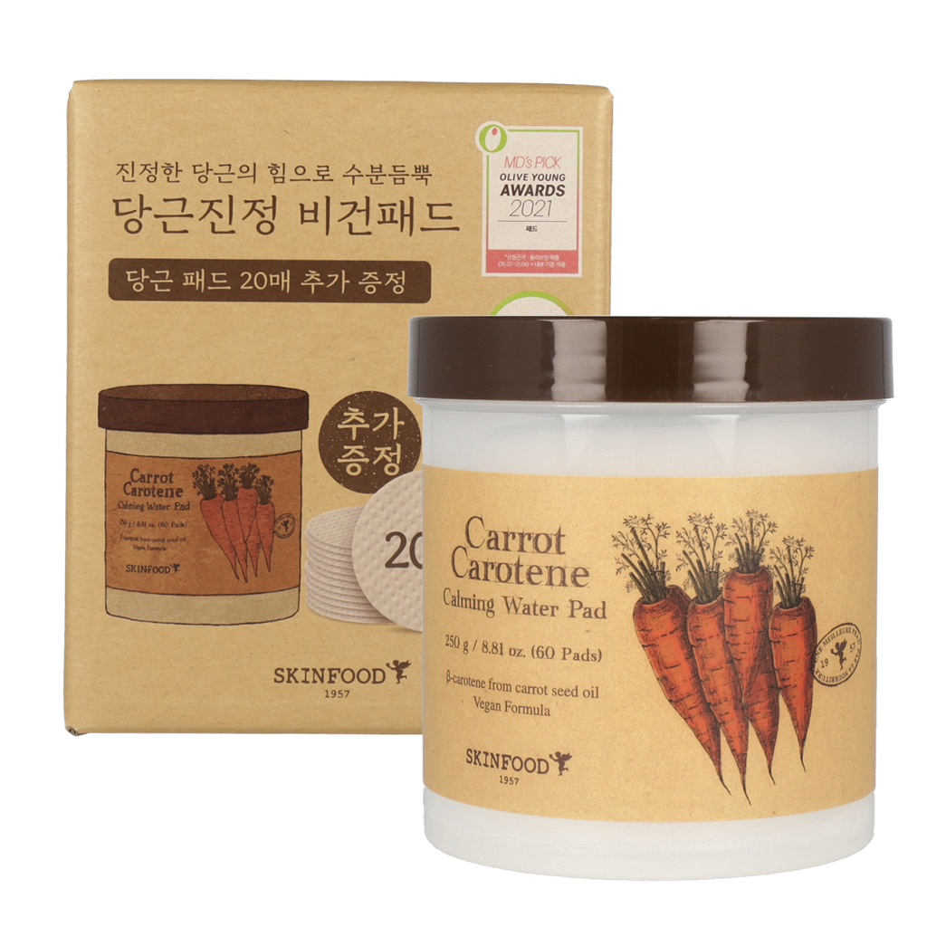 SKINFOOD SKINFOOD Carrot Carotene Calming Water Pad - soothing - front bottle shot