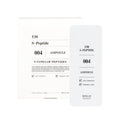 BARULAB BARULAB 530 S-Peptide Ampoule 2ml *30ea - hydrating - front bottle shot