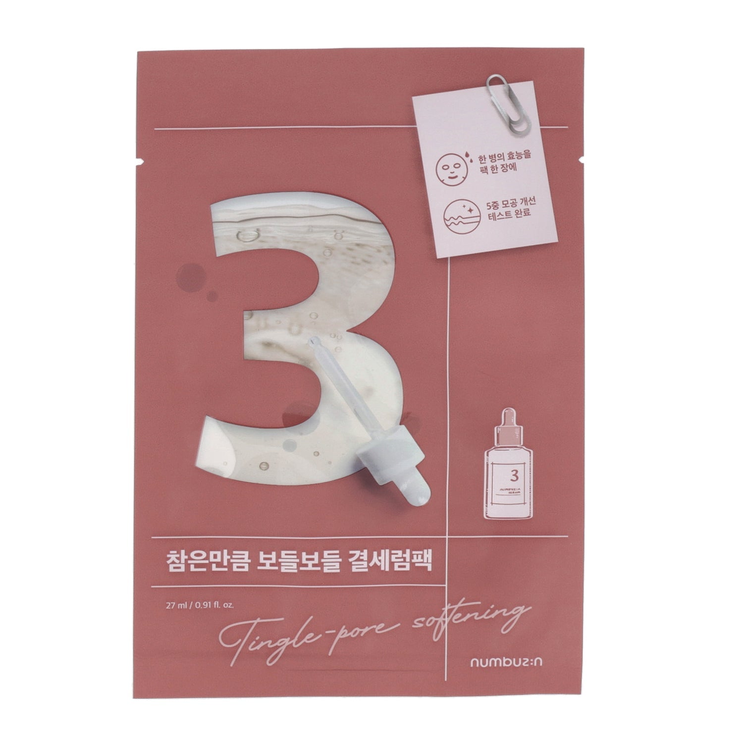 numbuzin numbuzin No.3 Tingle-Pore Softening Sheet Mask 4ea - brightening - front bottle shot