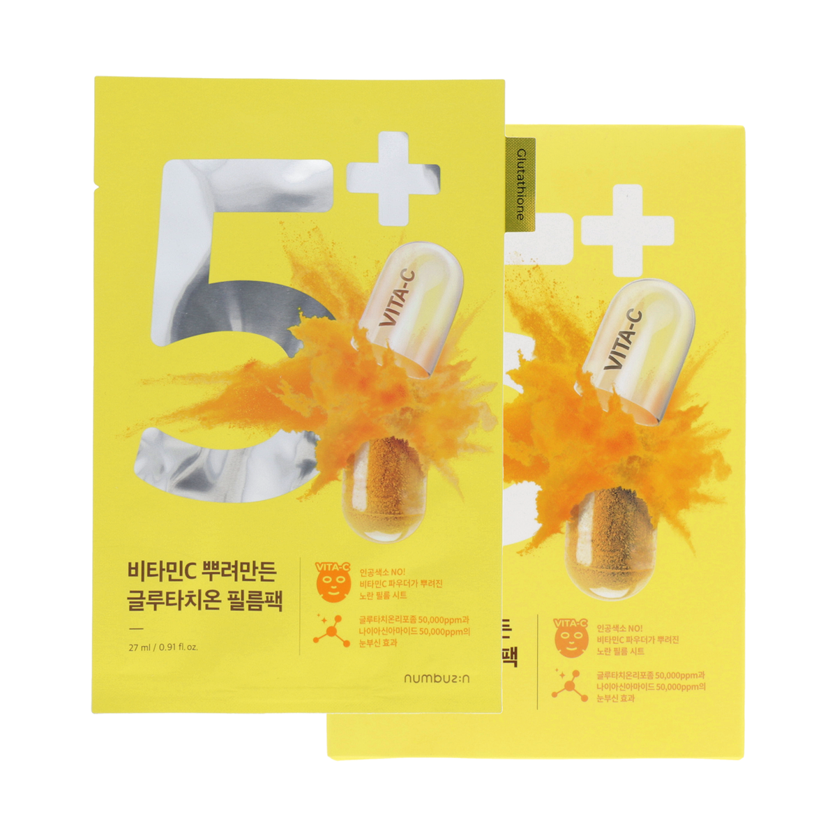 numbuzin numbuzin No.5 Vitamin Spotlight Sheet Mask 5ea - soothing - front bottle shot
