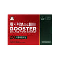 JUNG KWAN JANG JUNG KWAN JANG Red Ginseng Vitality Booster Charge Your Energy 20ml*14ea - sun protection - front bottle shot