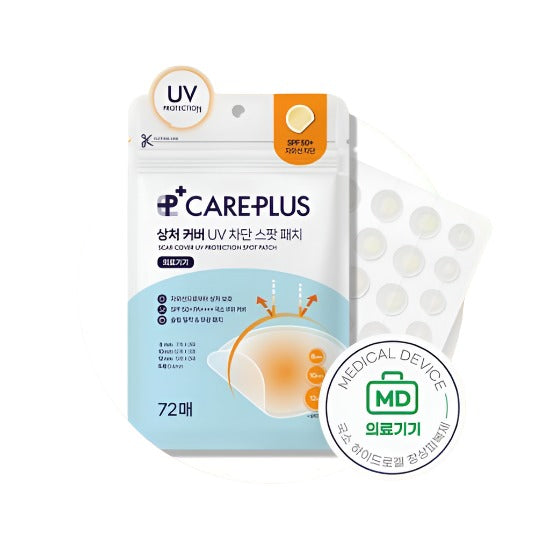 CAREPLUS CAREPLUS Wound Cover Uv Blocking Spot Patch 72 Sheets (Can Be Used After Removing The Spots) - sun protection -