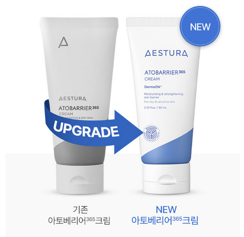 AESTURA AESTURA AtoBarrier365 Cream 80ml - hydrating - front bottle shot