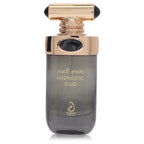 Arabiyat Prestige Arabiyat Hypnotic Oud