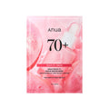 Anua Anua Peach 70 + Niacin Serum Mask Sheet 10ea - hydrating - front bottle shot