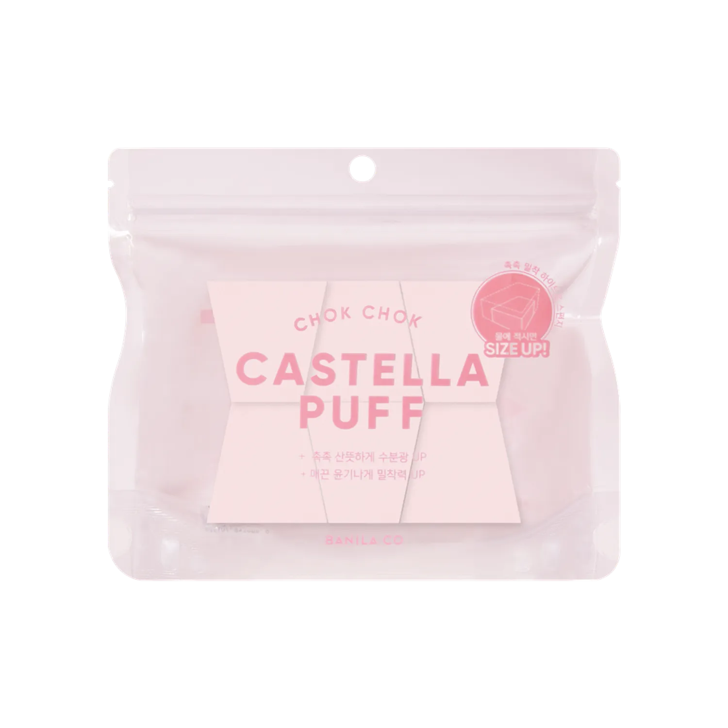 BANILA CO BANILA CO Chok Chok Castella Puff 6p - brightening - front bottle shot