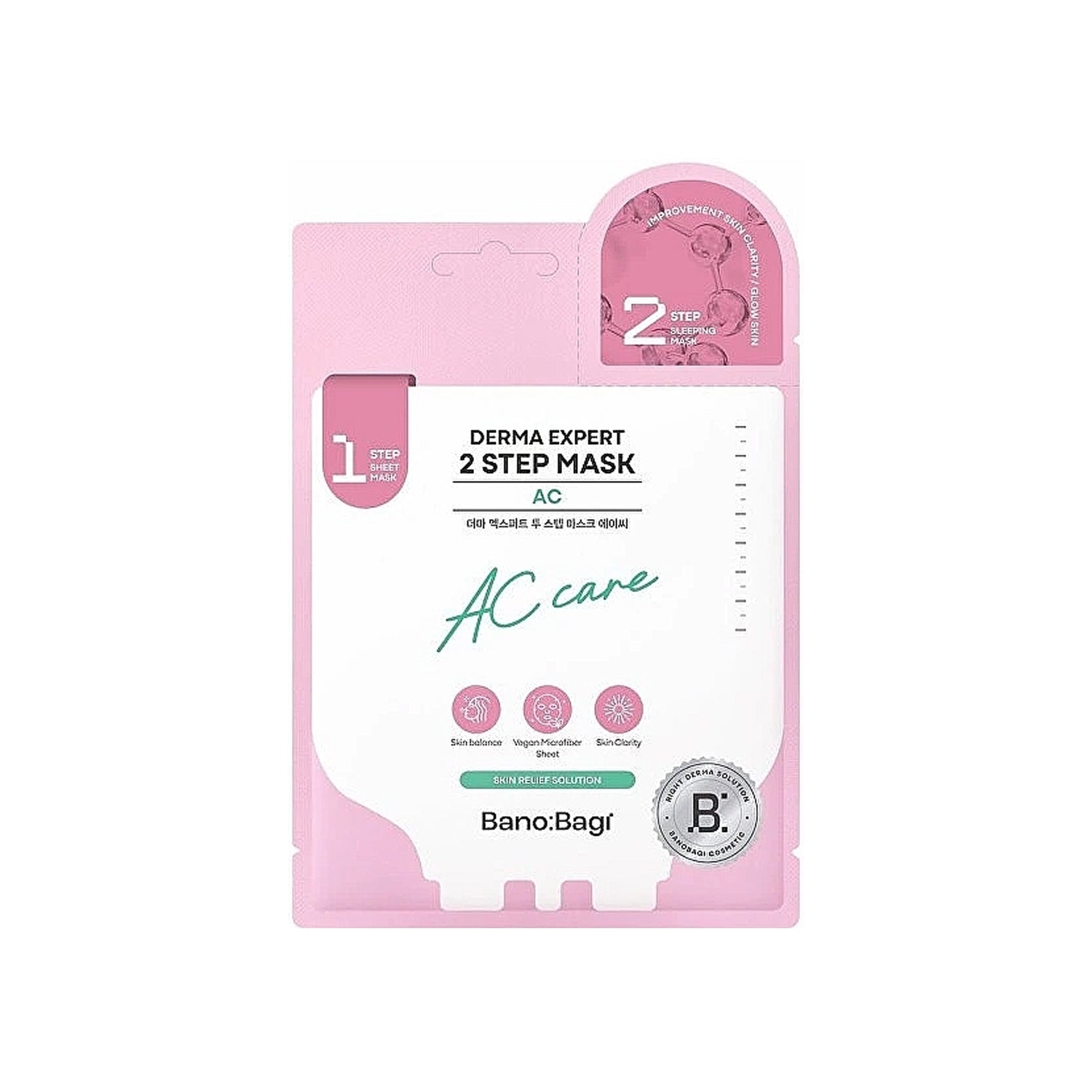 BANOBAGI BANOBAGI Derma Expert 2 Step Mask AC (7 Sheets) - soothing - front bottle shot
