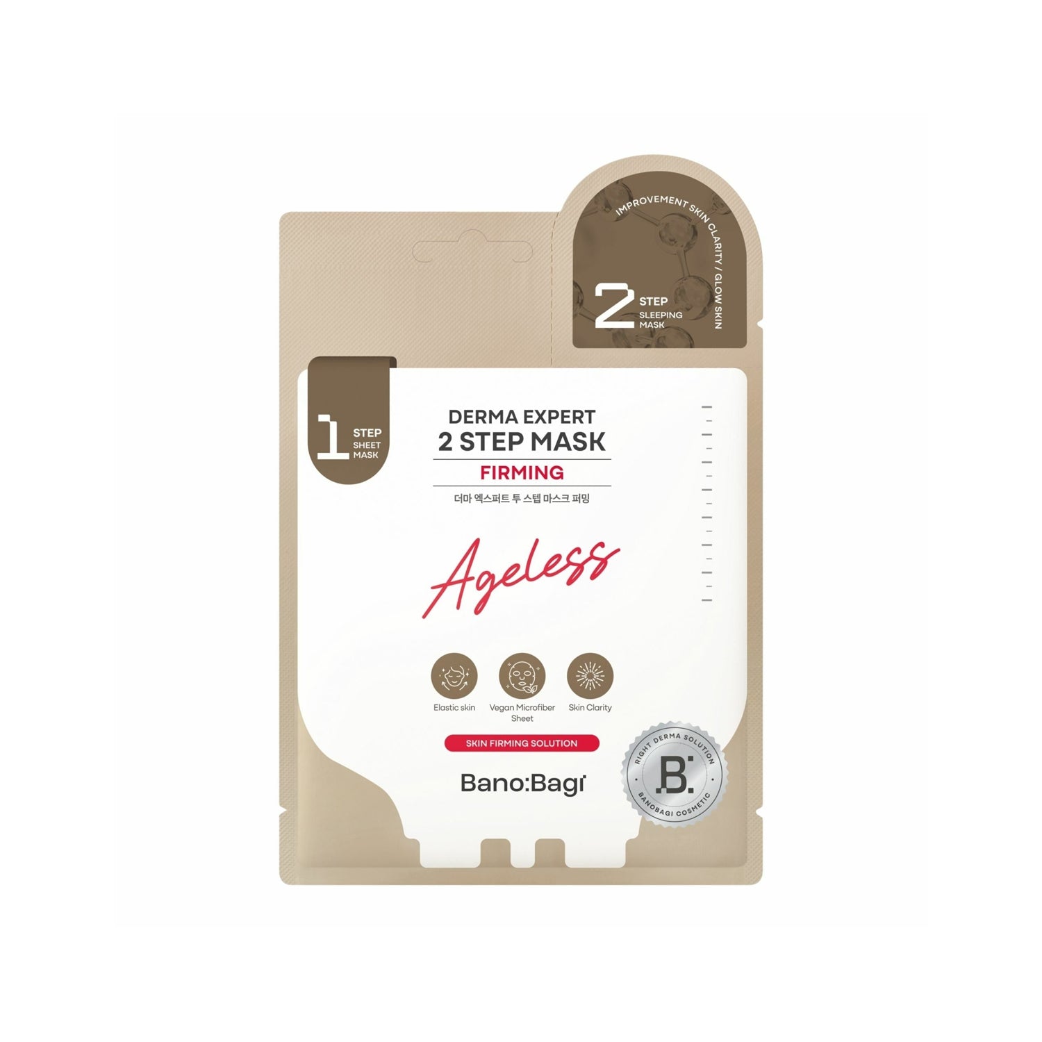 BANOBAGI BANOBAGI Derma Expert 2 Step Mask Firming (7 Sheets) - hydrating - front bottle shot