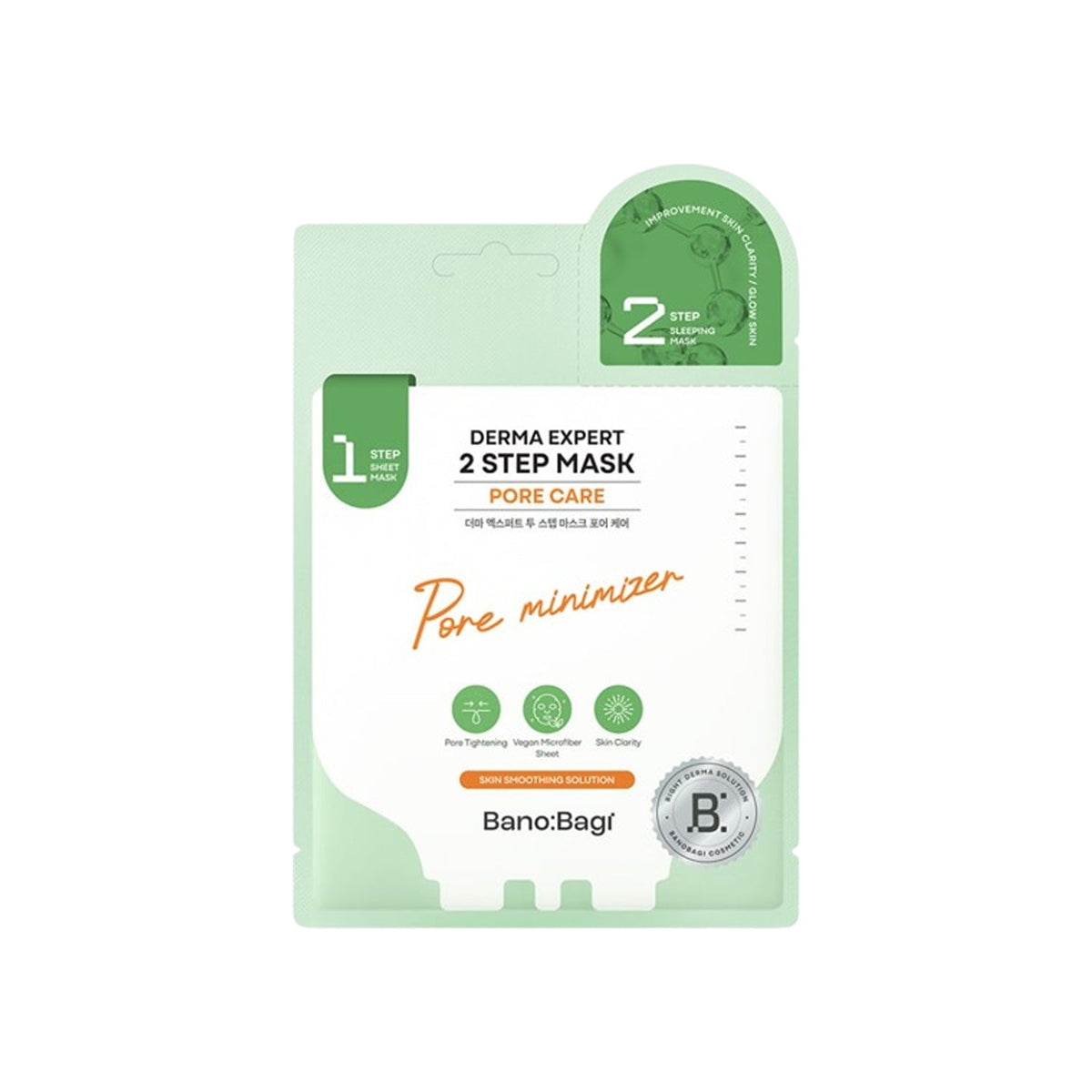 BANOBAGI BANOBAGI Derma Expert 2 Step Mask Pore Care (7 Sheets) - anti-aging - front bottle shot