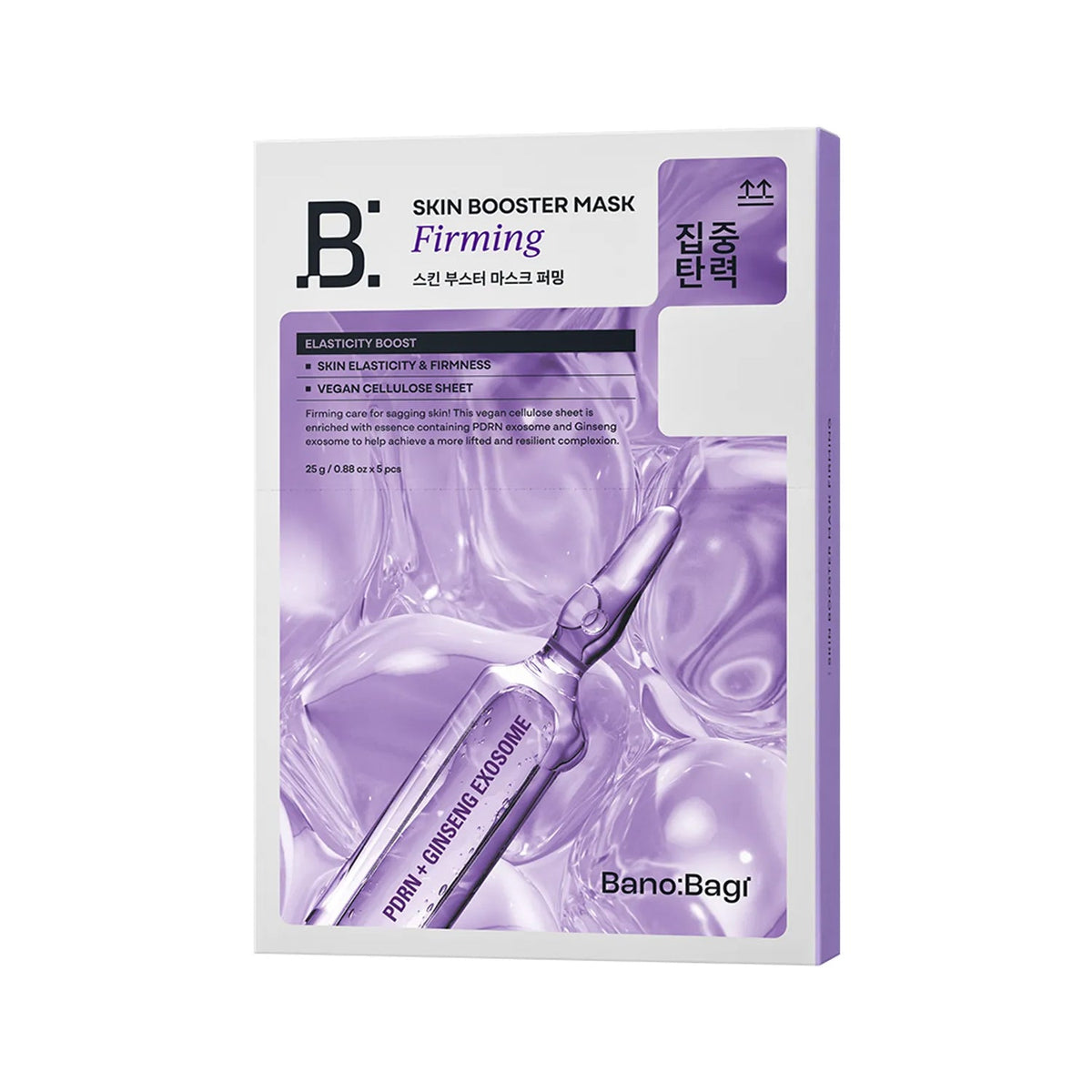BANOBAGI BANOBAGI Skin Booster Mask Firming 5 Sheets - hydrating - front bottle shot