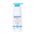 Bepanthol Bepanthol Derma Replenishing Daily Body Lotion 400ml - hydrating - front bottle shot