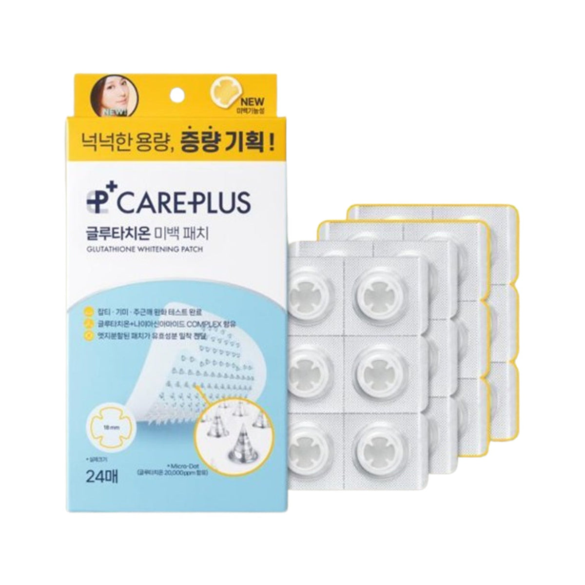 CAREPLUS CAREPLUS Glutathione Whitening Patch 24 Sheets - brightening - front bottle shot