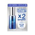 CNP Laboratory CNP Hyaluronic Dermatension Serum Planning - hydrating - front bottle shot