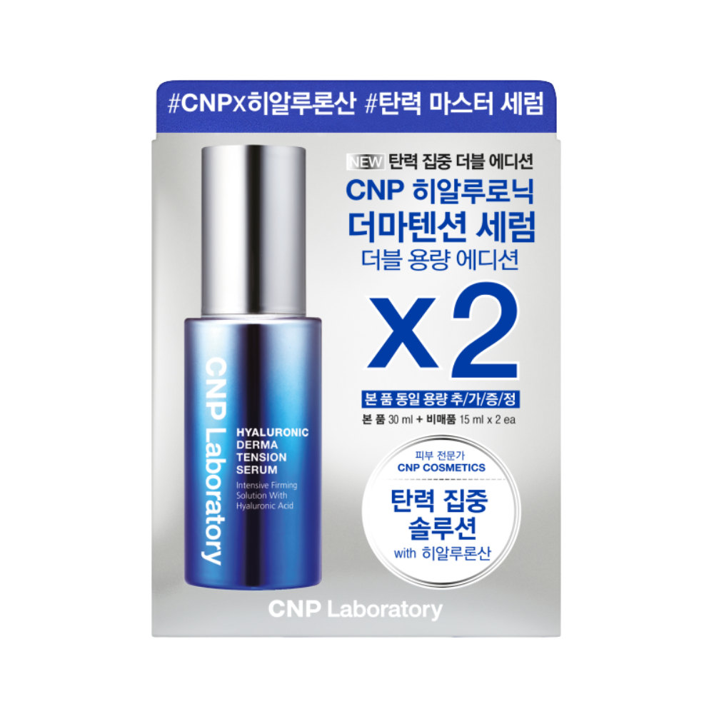 CNP Laboratory CNP Hyaluronic Dermatension Serum Planning - hydrating - front bottle shot
