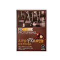 Choco Health Choco Health Protein Dark Cacao Nibs 17g*14 packs - nourishing - front bottle shot