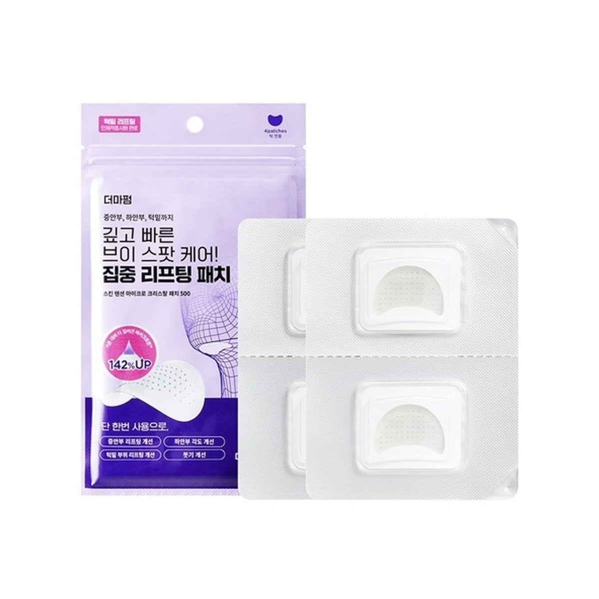 DERMAFIRM DERMAFIRM Skin Tension Micro Crystal Patch (1 Box / 4 Patches) - hydrating - front bottle shot
