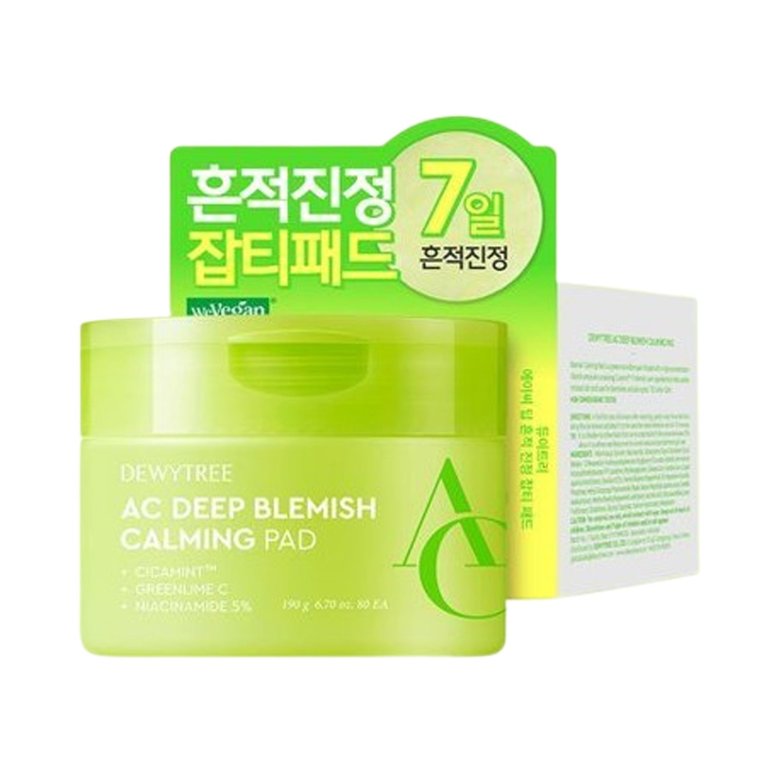 Dewytree DEWYTREE AC Deep Blemish Calming Pad 80 sheets - soothing - front bottle shot