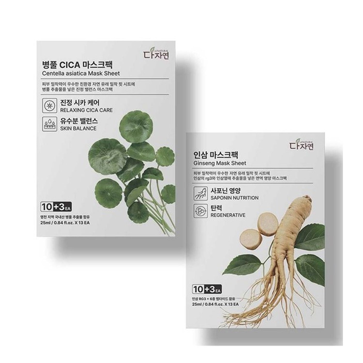 Dajayeon Dajayeon CICA Centella Asiatica Mask Pack (13 Sheets) + Ginseng Mask Pack (13 Sheets) - hydrating - front bottle