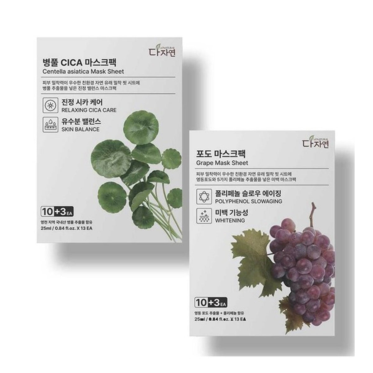 Dajayeon Dajayeon CICA Centella Asiatica Mask Pack (13 Sheets) + Grape Mask Pack (13 Sheets) - hydrating - front bottle shot