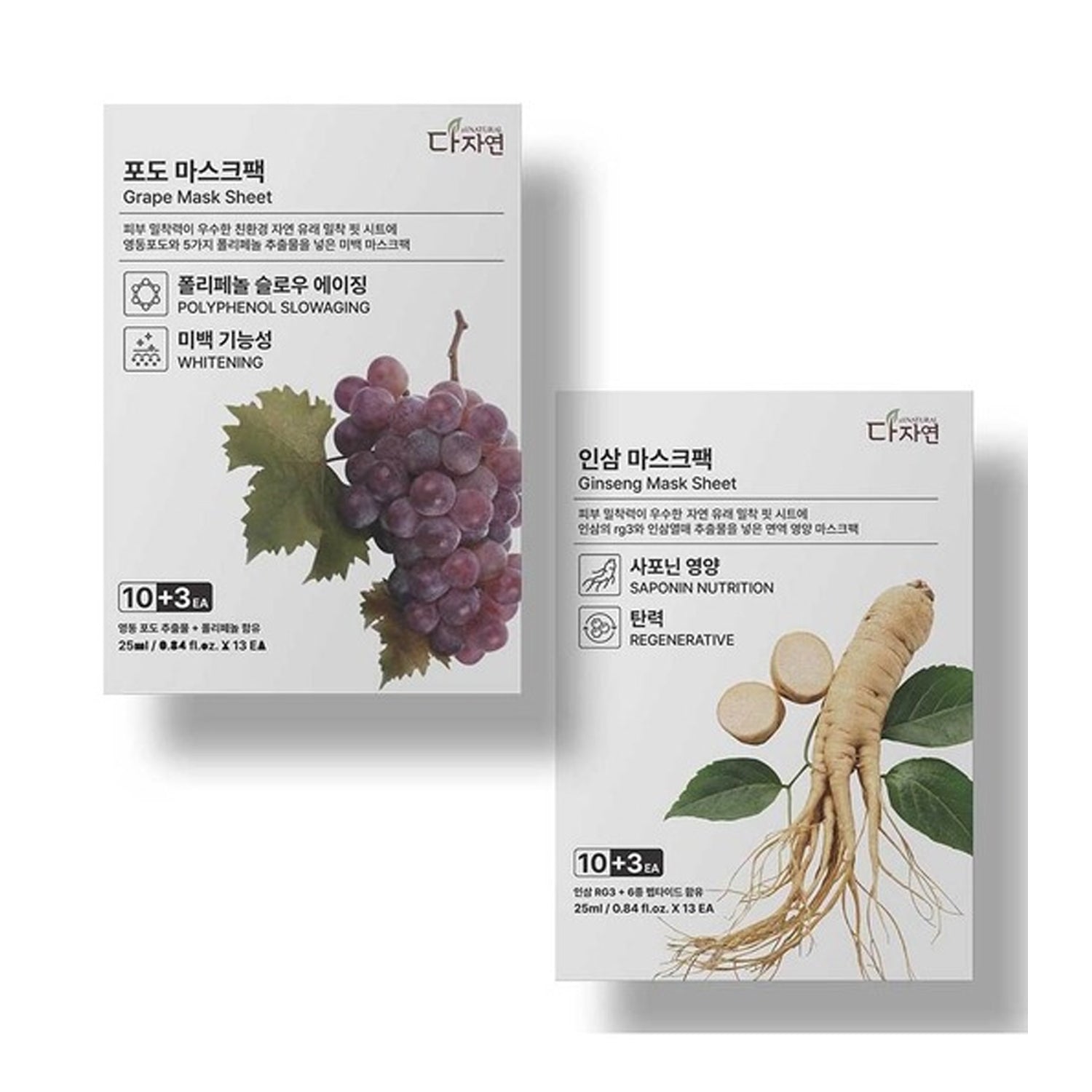 Dajayeon Dajayeon Grape Mask Pack (13 Sheets) + Ginseng Mask Pack (13 Sheets) - daily care - front bottle shot