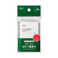 Dr.G Dr.G Red Blemish Oil Control Paper 17g 70ea - pore care - front bottle shot
