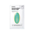 Dr.Jart+ Dr.Jart+ Dermask Soothing Hydra Solution™ Pro 26g x 5ea - hydrating - front bottle shot