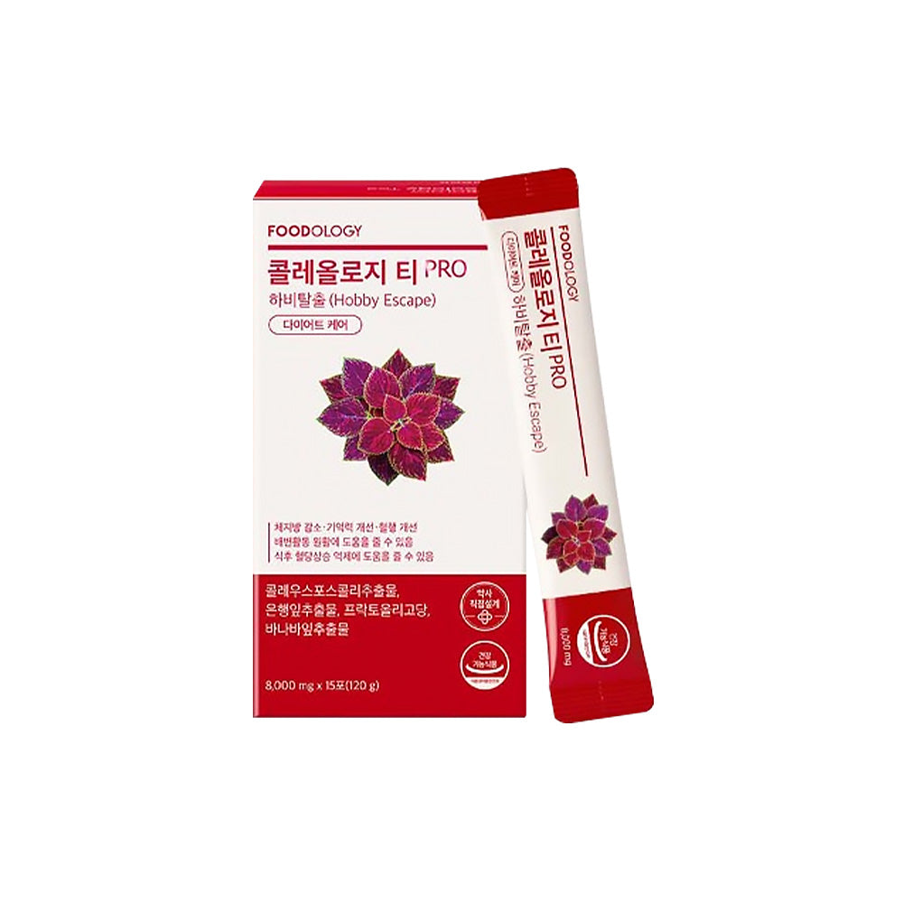 FOODOLOGY FOODOLOGY Coleology Tea Pro 8,000mg x 15 Pouch (120g) - sun protection - front bottle shot