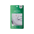 FRANZ FRANZ Dark Spot Naked Dark Spot Patch (72ea) - acne care - front bottle shot