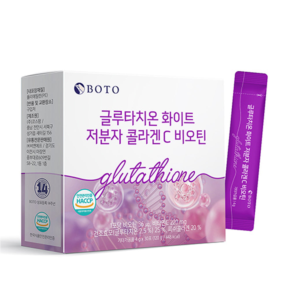 BOTO BOTO Glutathione White Low molecular Collagen C Biotin 4g (30 Sticks) - brightening - front bottle shot