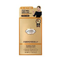 Grain on Grain on L’eccellente Granotoscan Farro Enzyme S 30 Sticks Set (+5 Sticks) (35-Day Supply) - daily care - front