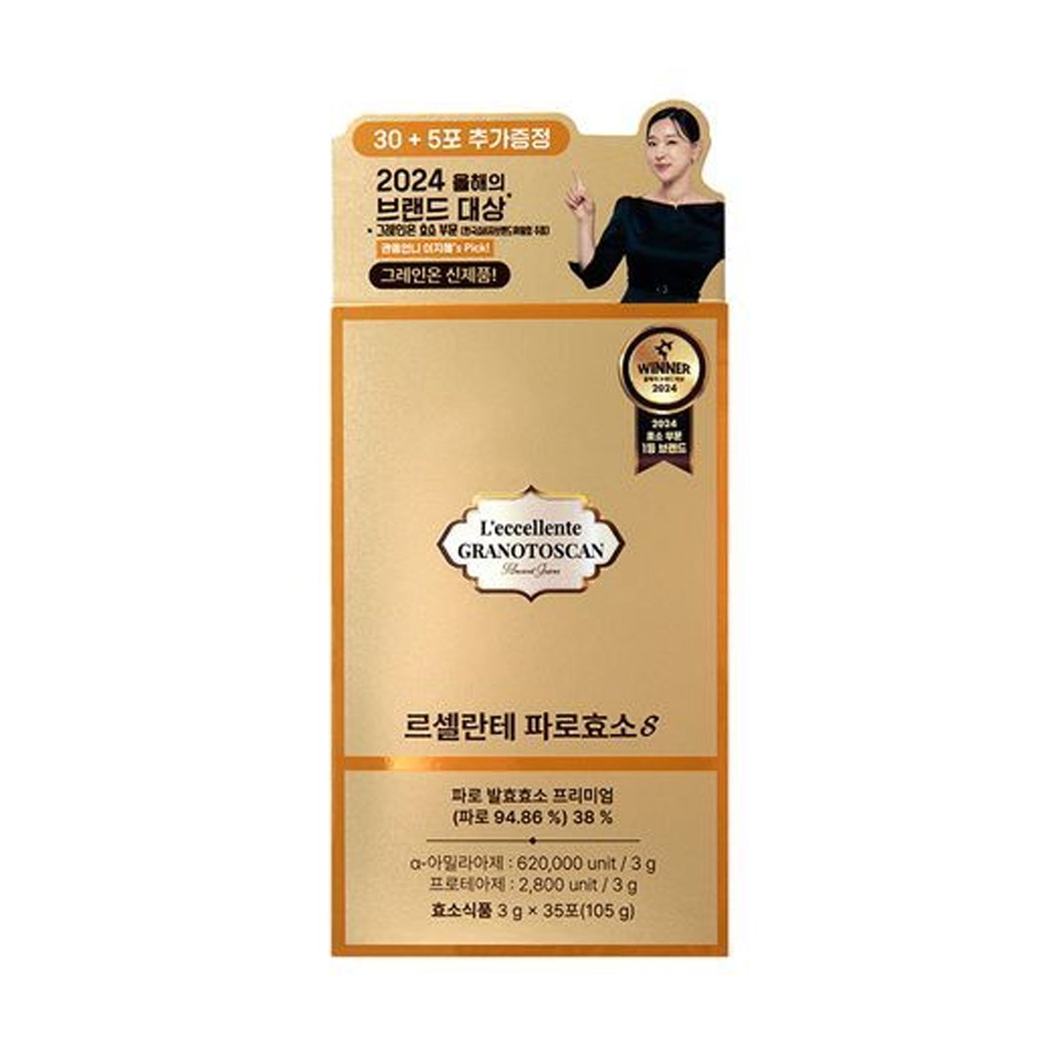 Grain on Grain on L’eccellente Granotoscan Farro Enzyme S 30 Sticks Set (+5 Sticks) (35-Day Supply) - daily care - front