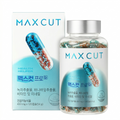 HEALTH HELPER HEALTH HELPER Max Cut Pro Cr 450mg 120 Capsules - hydrating - front bottle shot