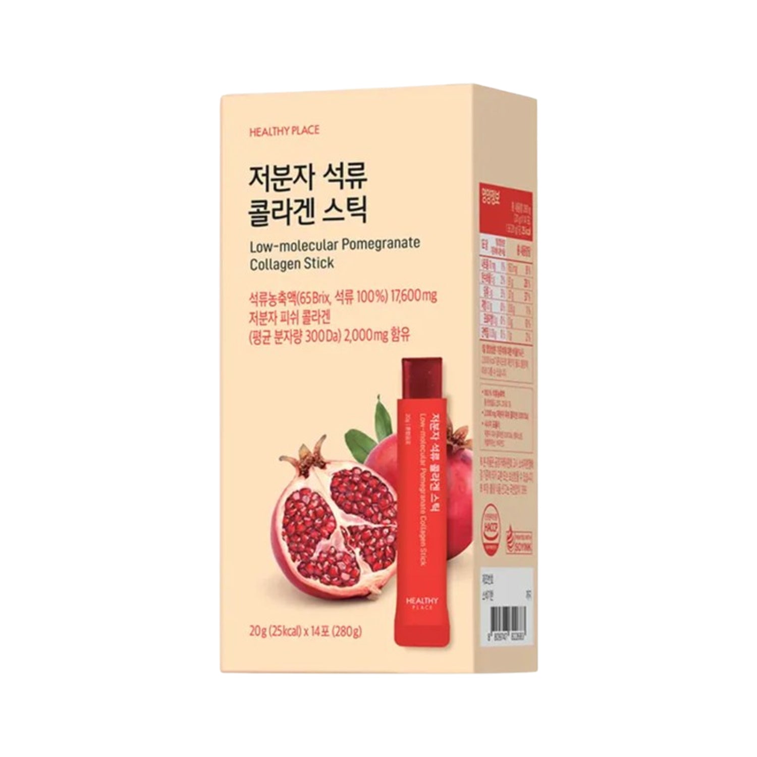 HEALTHY PLACE HEALTHY PLACE Low-Molecular Pomegranate Collagen Stick 14 Sticks (14-Day Supply) - brightening - front bottle