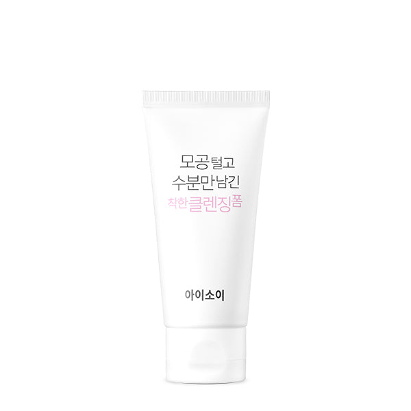 ISOI ISOI Foaming Cleanser, Leaving Moisture Only 75ml - hydrating - front bottle shot